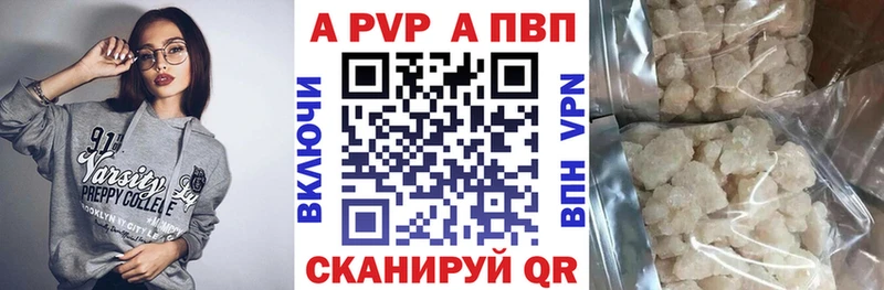 Alpha PVP крисы CK  Инта 