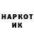 Гашиш Изолятор Nikita Matyukhin