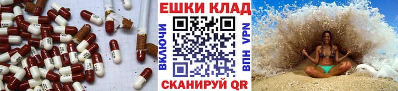 Экстази 250 мг  mega зеркало  Инта 