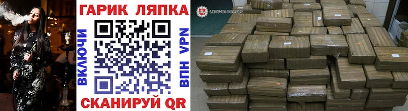 ГАШИШ Cannabis  где можно купить наркотик  Инта 