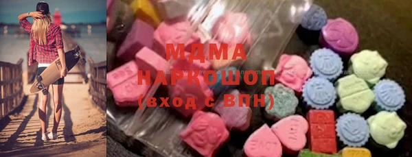 мефедрон Абинск