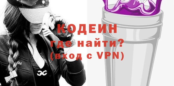 PSILOCYBIN Няндома