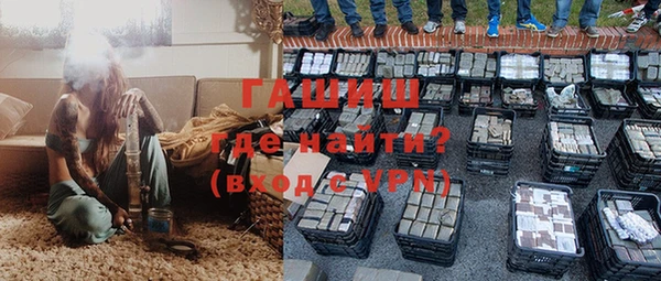 тгк Нязепетровск