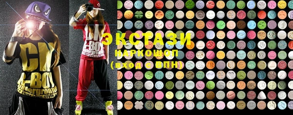 ECSTASY Абдулино