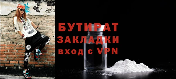 ECSTASY Абдулино