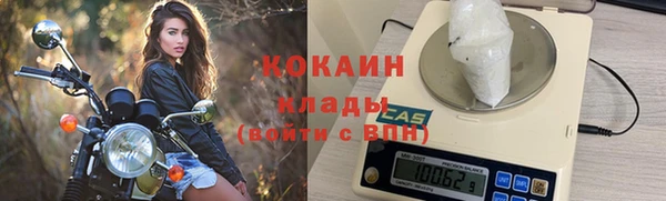 мефедрон Абинск