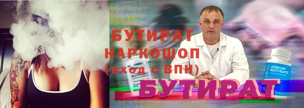 альфа пвп Нягань