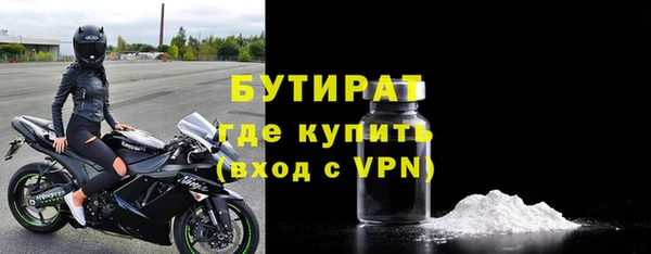 герыч Абаза