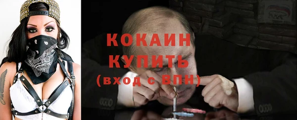 тгк Нязепетровск