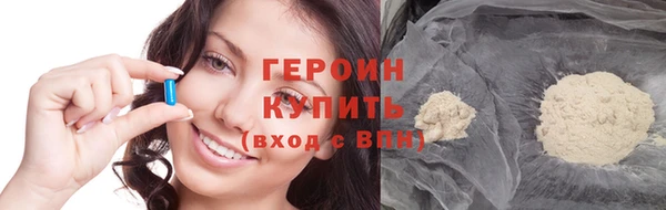 герыч Абаза