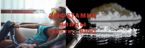 мефедрон Абинск