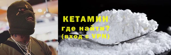 мефедрон Абинск