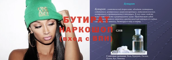 герыч Абаза
