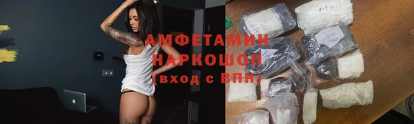 меф VHQ Анжеро-Судженск
