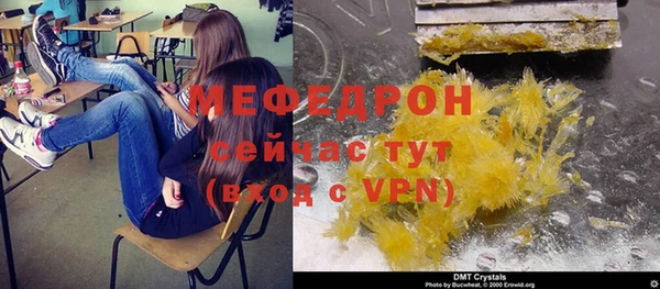 ECSTASY Абдулино