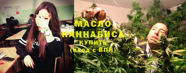 мефедрон Абинск