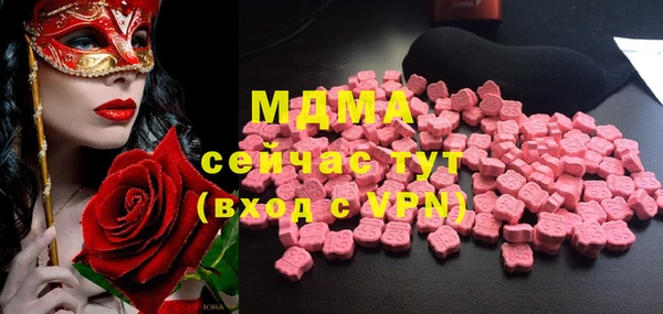 мефедрон Абинск
