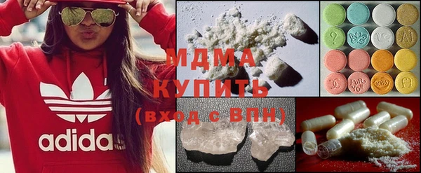 герыч Абаза