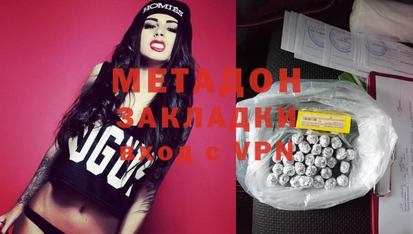 ECSTASY Абдулино