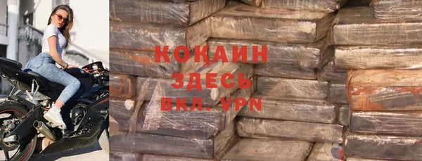 трава Апатиты