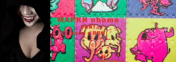ECSTASY Абдулино