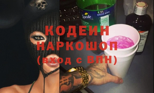 альфа пвп Нягань