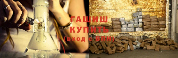 мефедрон Абинск