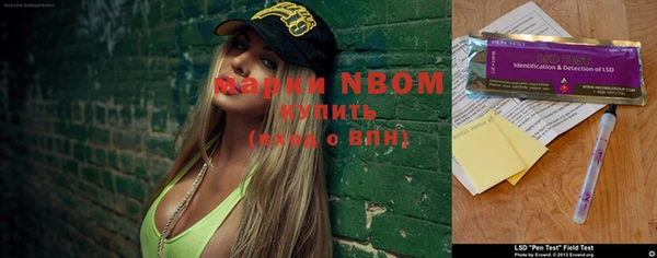 альфа пвп Нягань