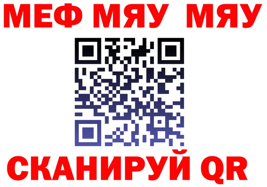 Кетамин VHQ зеркало shop OMG Инта