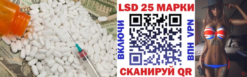 LSD-25 экстази кислота  Инта 