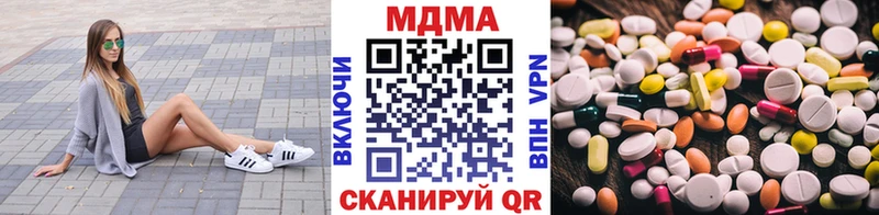 где можно купить наркотик  Инта  МДМА молли 
