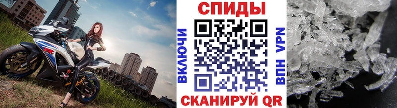 Первитин Methamphetamine  Инта 