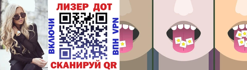 Марки 25I-NBOMe 1,8мг  где купить наркоту  Инта 